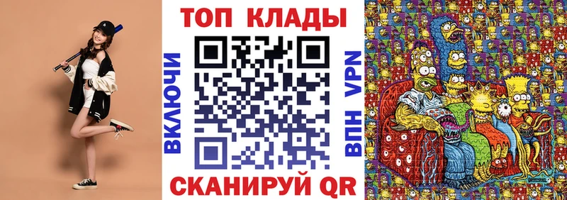 Купить Cocaine СОЛЬ АМФ ГАШ Марихуана Мефедрон Задонск