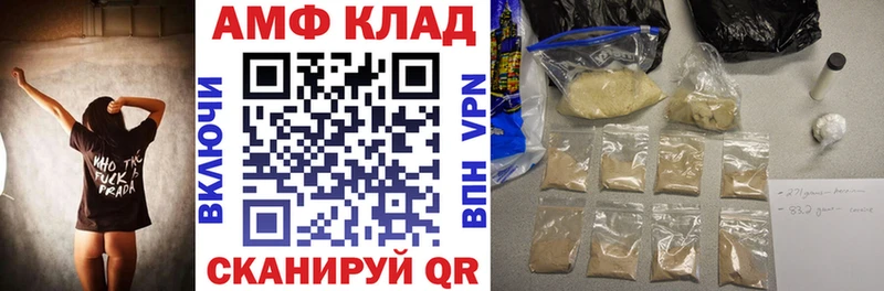 Amphetamine Premium  Купить закладки  Задонск 
