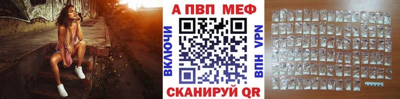 Купить где Задонск APVP мука