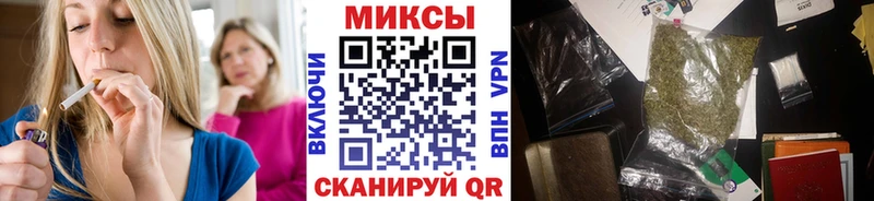 БУТИРАТ буратино  Купить где  Задонск 