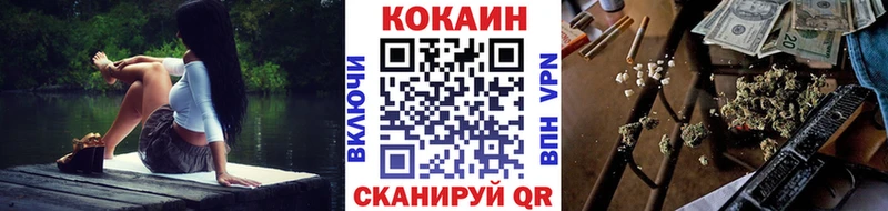 Cocaine 98% Купить Задонск
