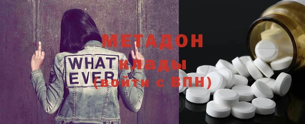 меф Ладушкин