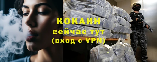 герыч Лагань