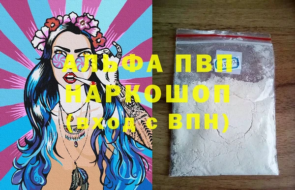 герыч Лагань