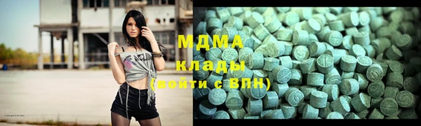 меф Ладушкин