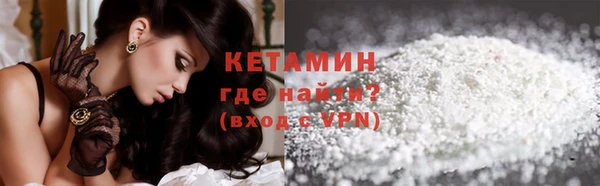 меф Ладушкин