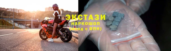 ALPHA PVP Лабытнанги
