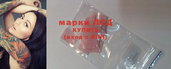 герыч Лагань