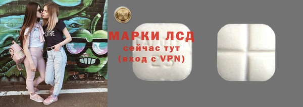 ALPHA PVP Лабытнанги