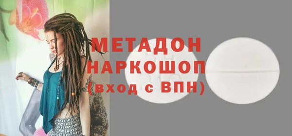 меф Ладушкин