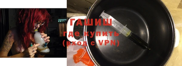 ALPHA PVP Лабытнанги