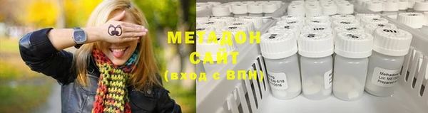 COCAINE Лихославль