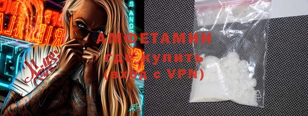 герыч Лагань