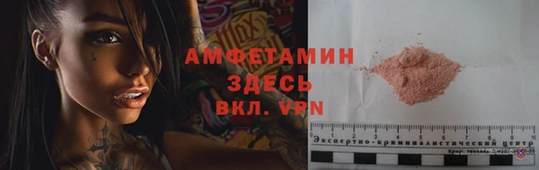 герыч Лагань