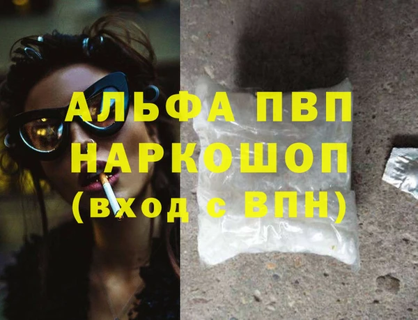 герыч Лагань