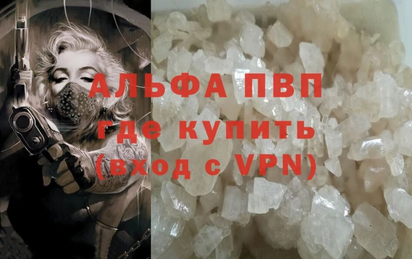 ALPHA PVP Лабытнанги