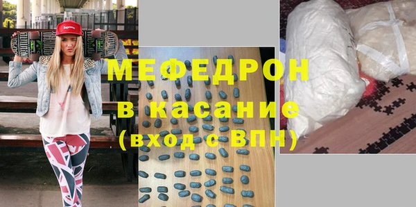 меф Ладушкин