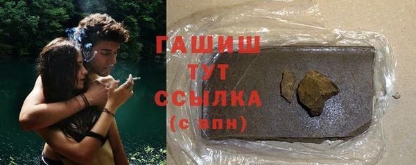 герыч Лагань