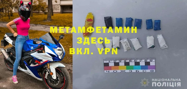 меф Ладушкин