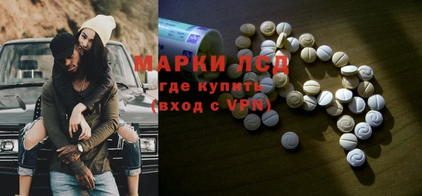 герыч Лагань