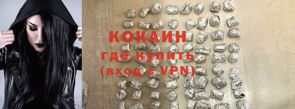герыч Лагань