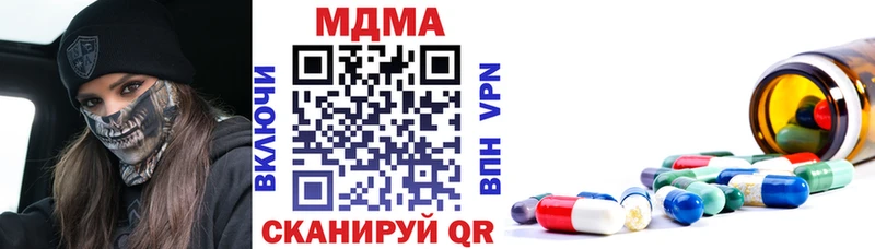Купить  Задонск  МДМА Molly 