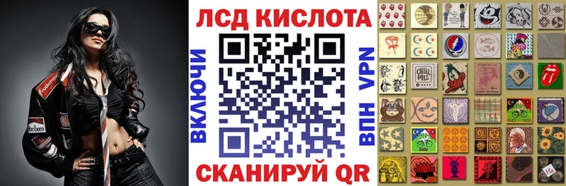 Марки N-bome 1,5мг  Купить где  Задонск 