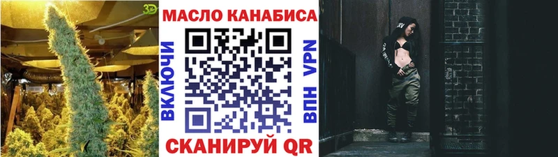 ТГК гашишное масло  Купить  Задонск 