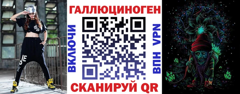 Галлюциногенные грибы Magic Shrooms Купить закладки Задонск