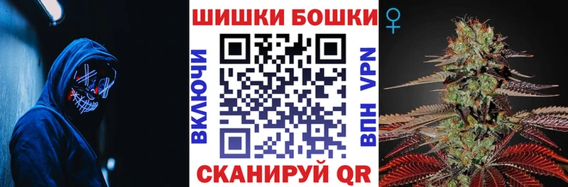 Купить закладки Задонск Марихуана VHQ